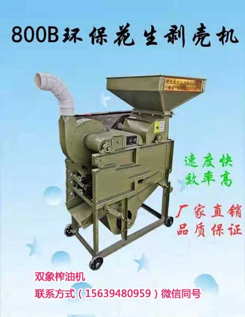 800B環?；ㄉ鷦儦C